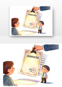 ԭʼ��Ȩ֤թƭ����թƭ��ͨ