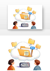 �ƶ��ļ�թƭ��������թƭ��ͨ