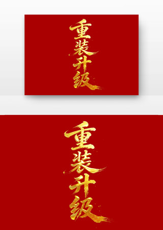 ��װ�����鷨��