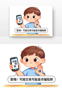 ת��թƭ��������թƭ��ͨ