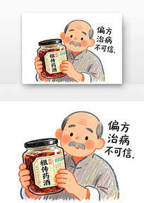 �洫ҩ��թƭ��������թƭ��ͨ