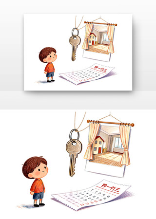 租房诈骗防范电信诈骗卡通 租房诈骗防范电信诈骗卡通