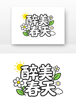 �������촺�촺���������� PNG