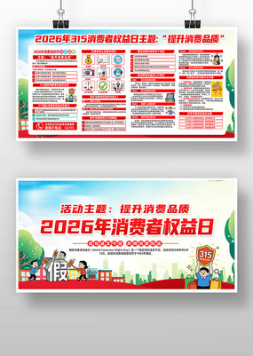 2026��315������Ȩ��������չ��