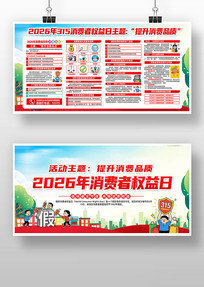 2026��315������Ȩ��������չ��