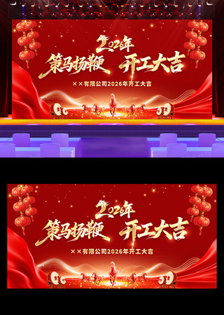 2026�������޿�����չ�屳�����