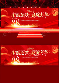 2026����ף38��Ů�����ջ��ݱ���չ��