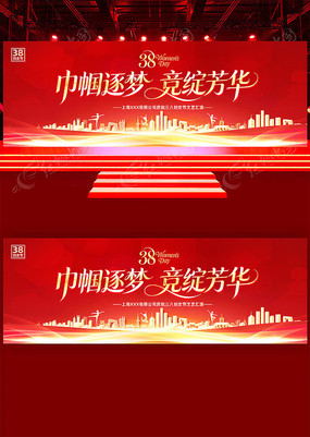 2026����ף38��Ů�����ջ�����̨����