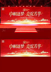 2026����ף38��Ů�����ջ�����̨����