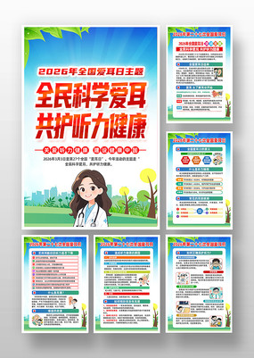 2026��ȫ�������ս���֪ʶ������ͼ