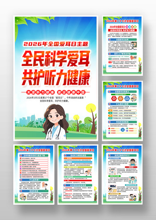 2026��ȫ�������ս���֪ʶ������ͼ