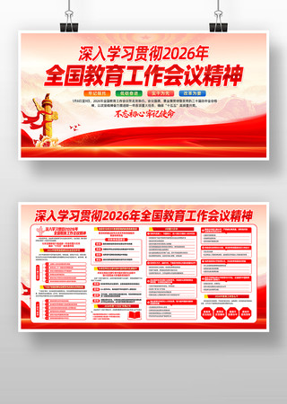 2026��ȫ�������������龫��������չ��