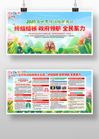 2026��������ν�˲�������չ��