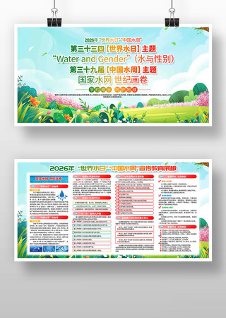 2026������ˮ�������й�ˮ��չ�����