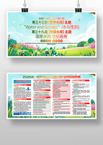 2026������ˮ�������й�ˮ��չ�����