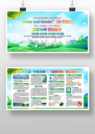 2026������ˮ���й�ˮ�ܻ����չ��