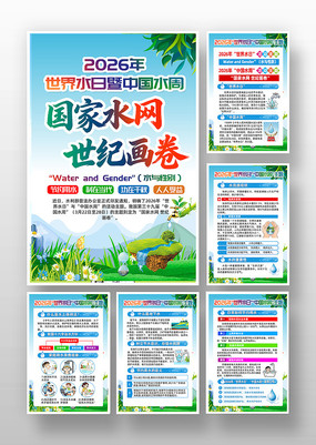2026������ˮ�����й�ˮ��������ͼ