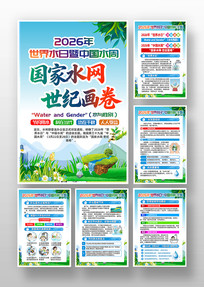 2026������ˮ�����й�ˮ��������ͼ