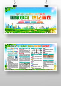 2026������ˮ���й�ˮ��������չ��