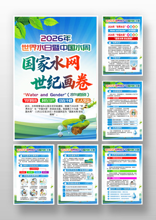 2026������ˮ���й�ˮ������չ���ͼ