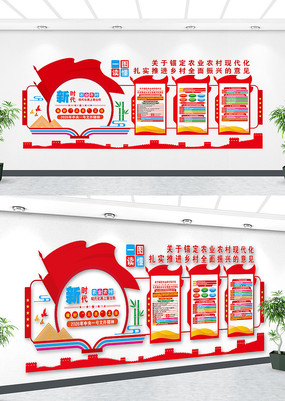 2026������1���ļ����񵳽��Ļ�����ǽ