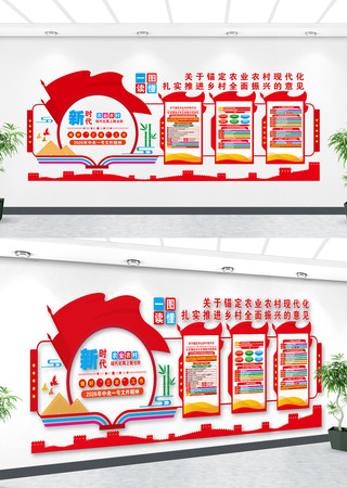 2026������1���ļ����񵳽��Ļ�����ǽ