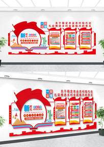 2026������1���ļ����񵳽��Ļ�����ǽ