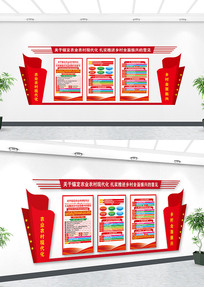 2026������һ���ļ����񵳽��Ļ�ǽ