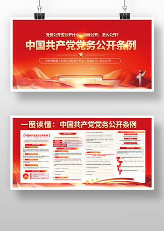 2026�й����������񹫿�����������չ��