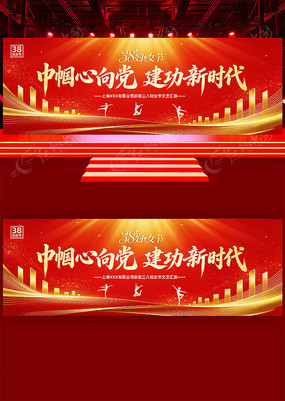 38��Ů�����ջ������˸�Ů�����ᱳ��չ��