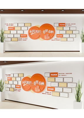 ��ɫ�����Ļ�������Ƭչʾǽ