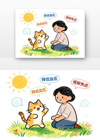 ����Ľ�����������ͨ