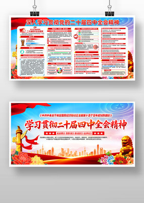 ����ʮ������ȫ�ᾫ��������