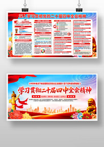 ����ʮ������ȫ�ᾫ��������