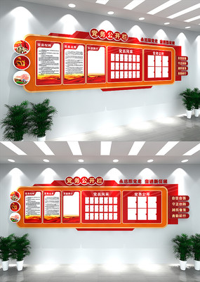 ���񹫿��������Ļ�ǽ