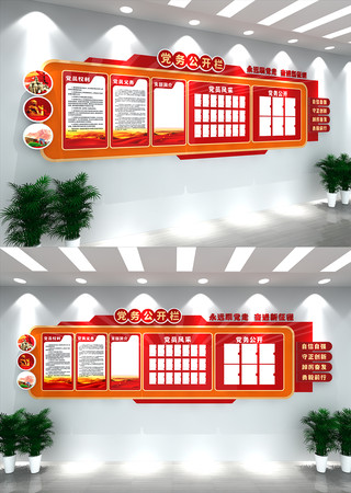 ���񹫿��������Ļ�ǽ