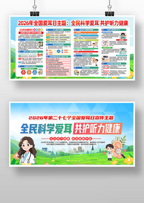 �ڶ�ʮ�ߴ�ȫ����������������չ��