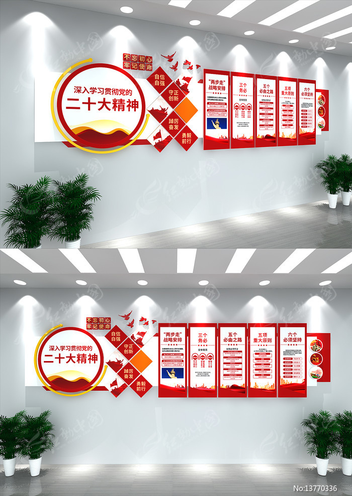 ��ʮ����ѧϰ�᳹�����Ļ�ǽ