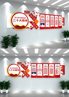 ��ʮ����ѧϰ�᳹�����Ļ�ǽ