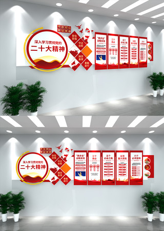 ��ʮ����ѧϰ�᳹�����Ļ�ǽ