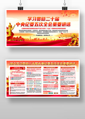 ��ʮ�������ί���ȫ����Ҫ����