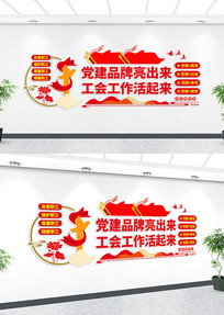 ���ᵳ���Ļ�ǽ