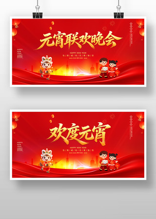 ��ɫ����2026����Ԫ����������