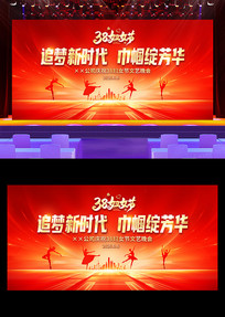 ��ɫ����38��Ů��������̨����չ��