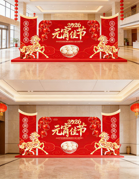 ��ɫϲ��2026��Ԫ����������̨��������