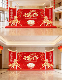 ��ɫϲ��2026��Ԫ����������̨��������