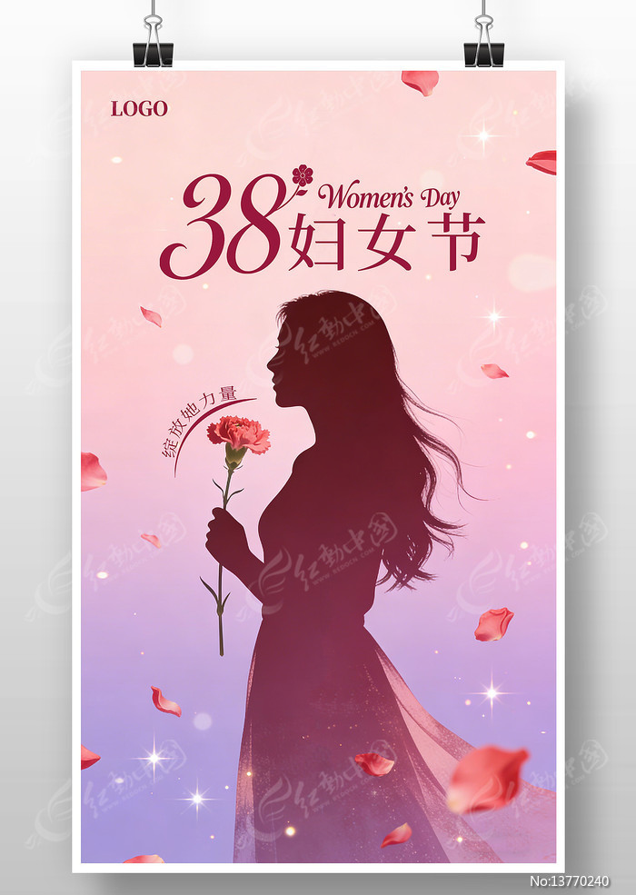 ��Լ����38��Ů�������������