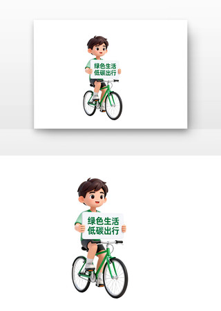 卡通男孩骑行倡导 卡通男孩骑行倡导