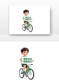 ��ͨ�к����г���