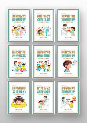 ��ѧ�ö�ȫ�������ձ�������չ��